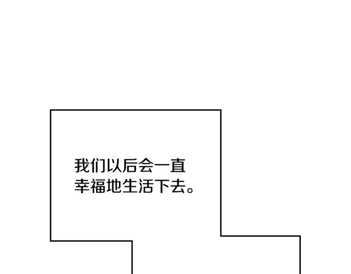 第147话 下一个角色 第89页