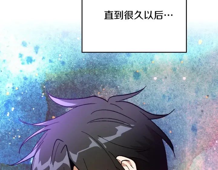 第147话 下一个角色 第90页