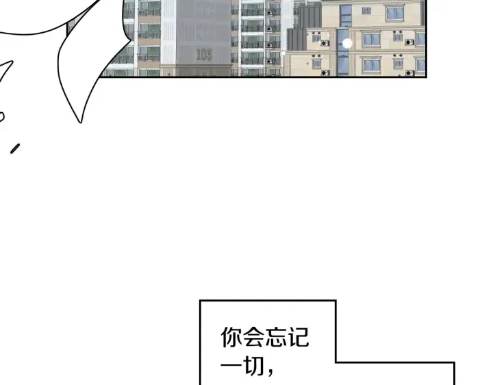 第147话 下一个角色 第95页