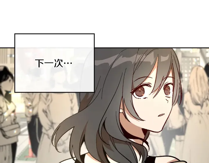 第147话 下一个角色 第97页