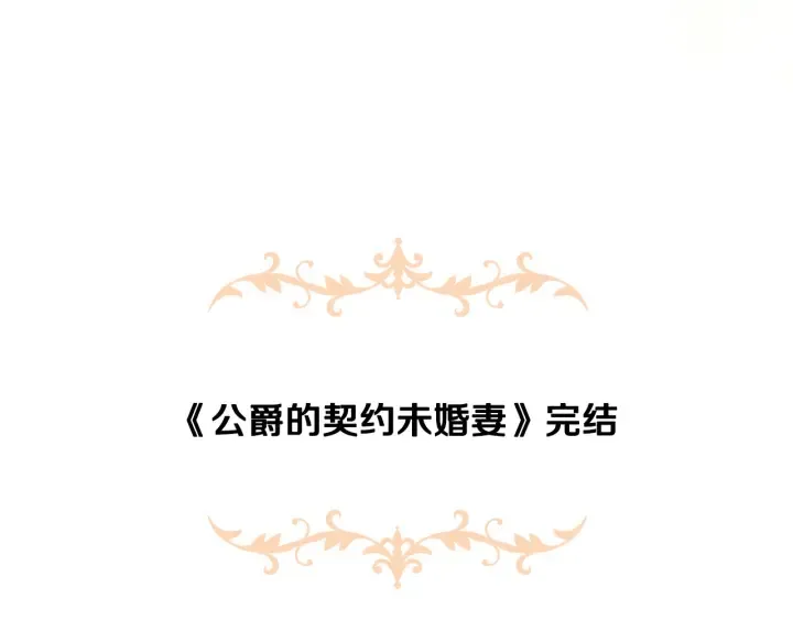 第147话 下一个角色 第100页