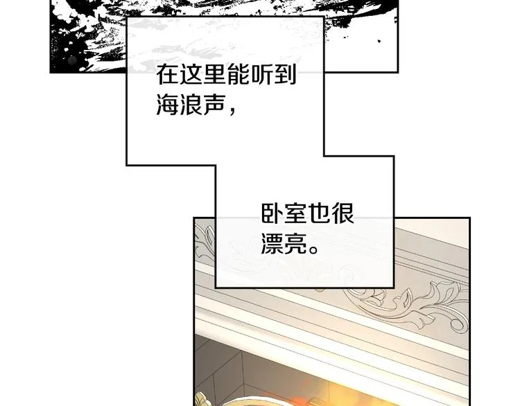 番外1 使诈 第9页