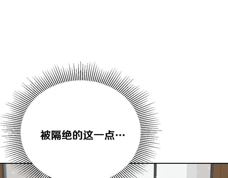 番外1 使诈 第13页
