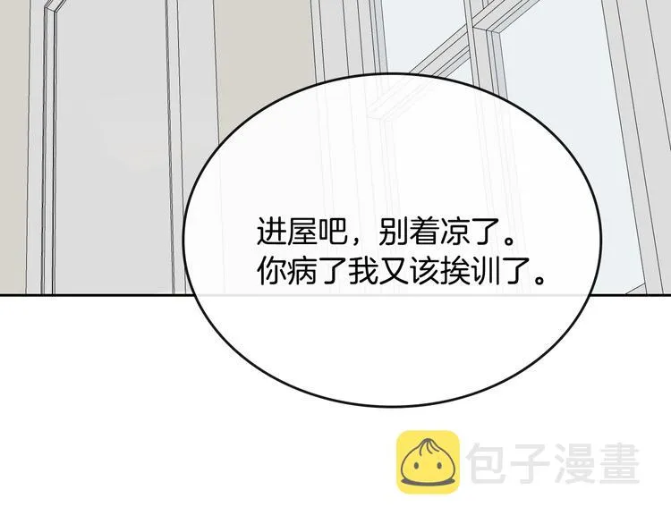番外1 使诈 第34页