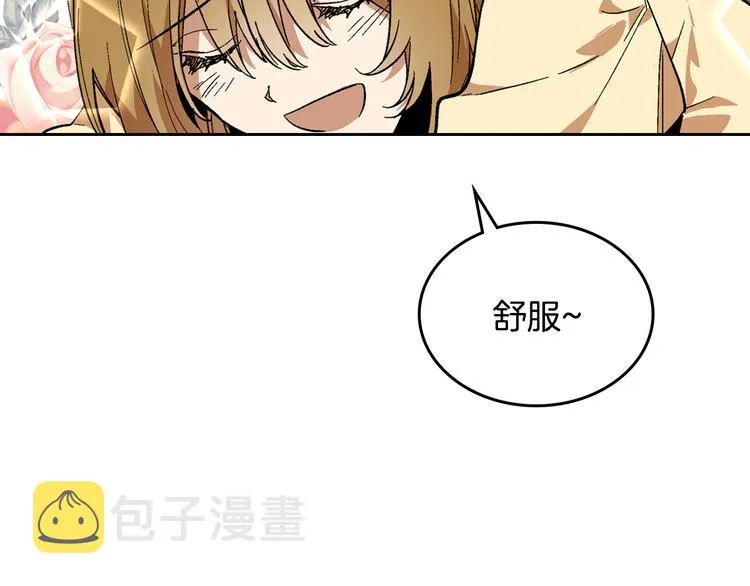番外1 使诈 第37页