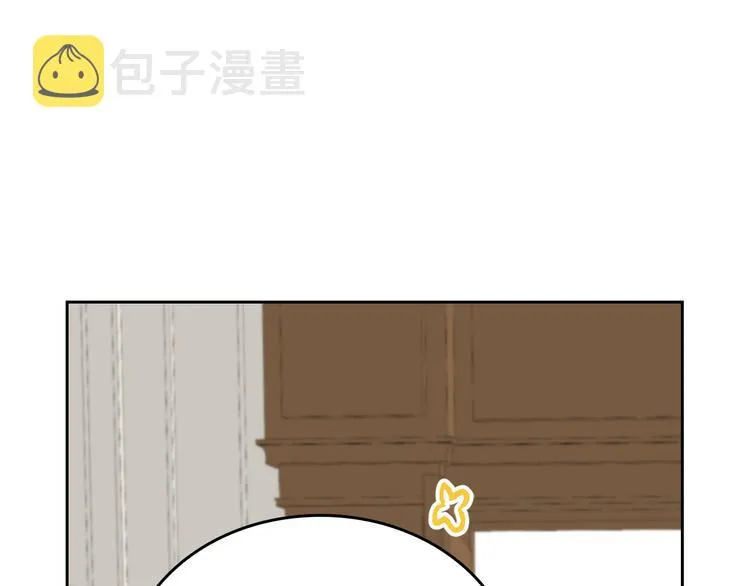 番外1 使诈 第38页