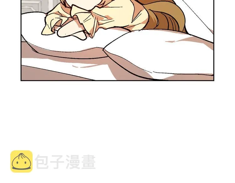 番外1 使诈 第40页