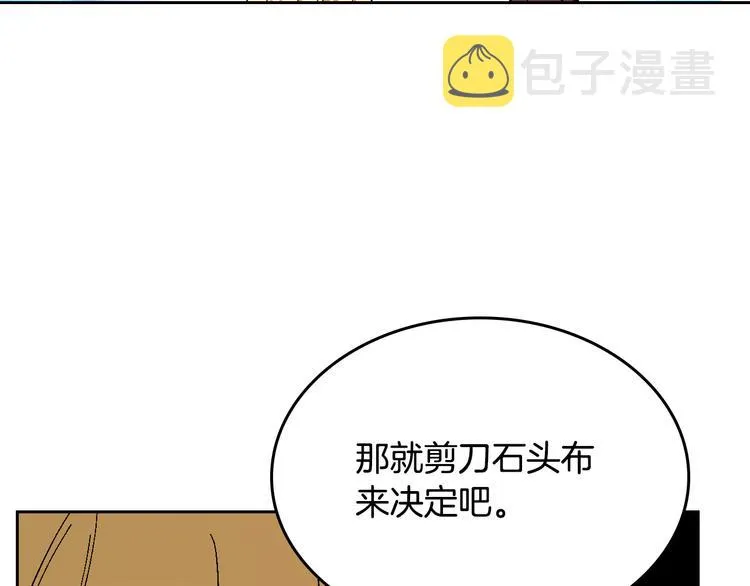 番外1 使诈 第62页