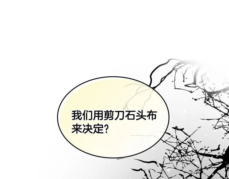 番外1 使诈 第96页
