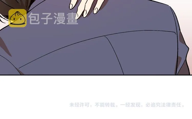 番外1 使诈 第115页