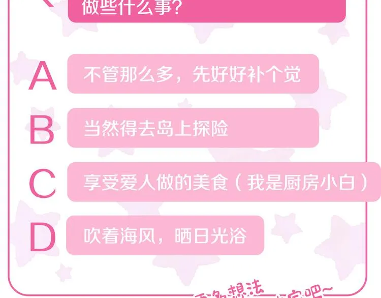 番外1 使诈 第126页