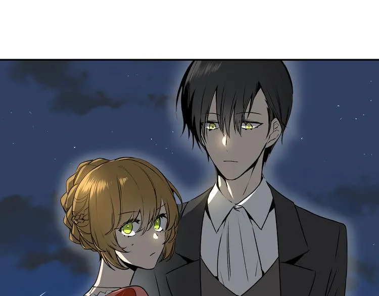 第4话 两情相悦？ 第16页