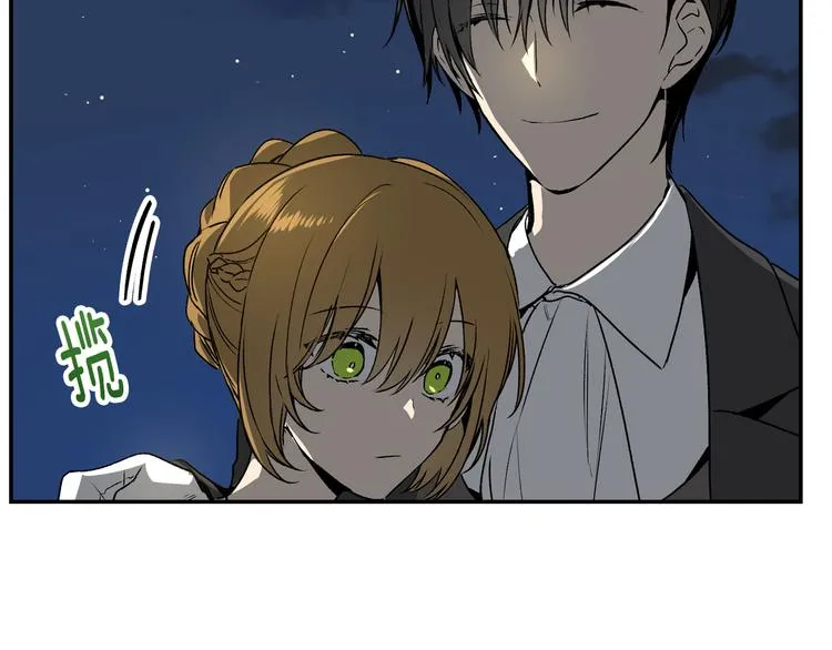 第4话 两情相悦？ 第34页