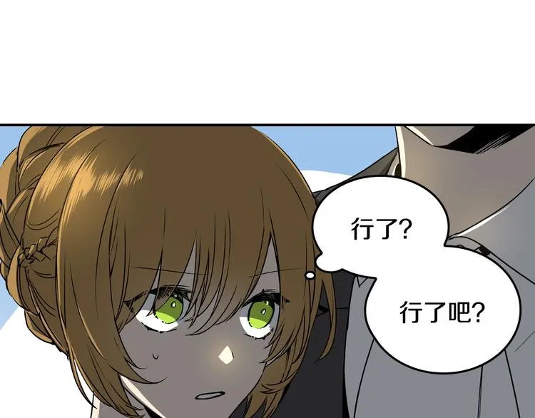 第4话 两情相悦？ 第35页