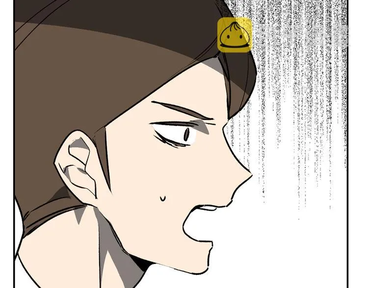 第4话 两情相悦？ 第47页