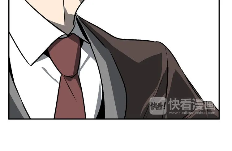 第4话 两情相悦？ 第48页