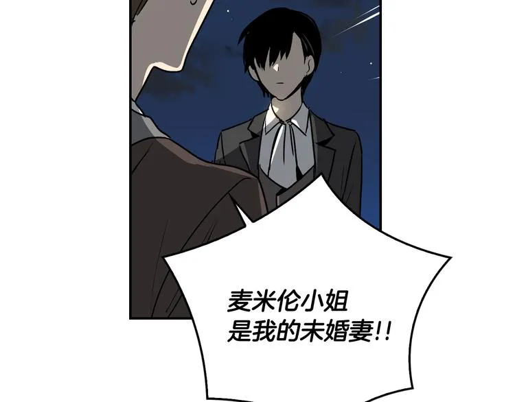 第4话 两情相悦？ 第68页