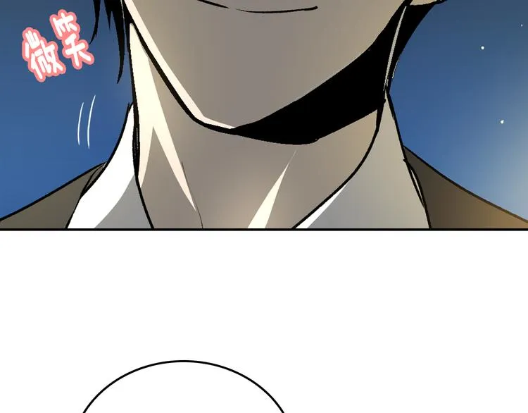 第4话 两情相悦？ 第70页
