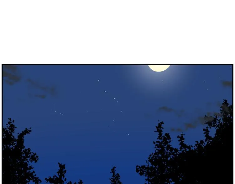 第4话 两情相悦？ 第85页
