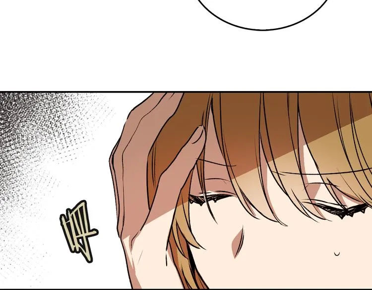 第4话 两情相悦？ 第91页