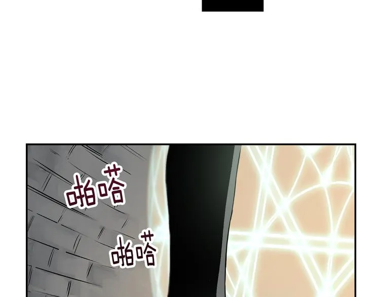 第4话 两情相悦？ 第96页