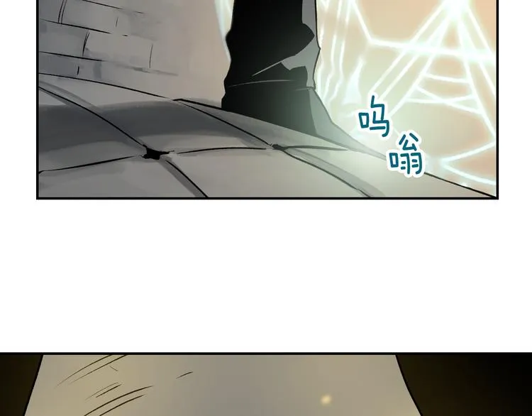 第4话 两情相悦？ 第97页