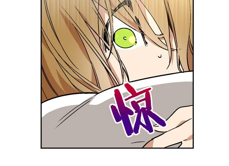 第5话 真正的爱情 第9页