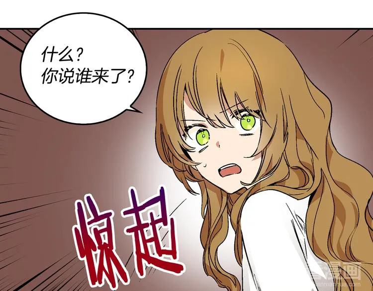 第5话 真正的爱情 第10页
