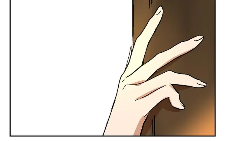 第5话 真正的爱情 第26页