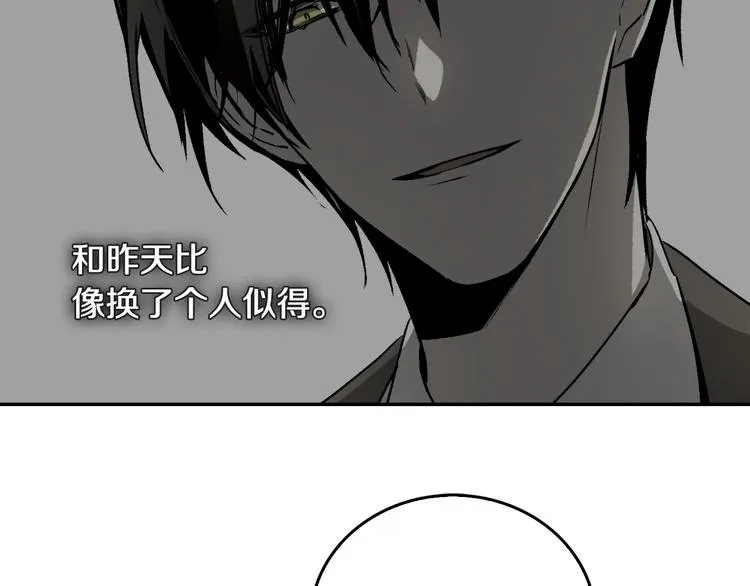 第5话 真正的爱情 第40页