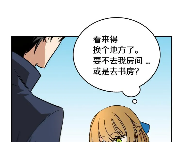 第5话 真正的爱情 第42页