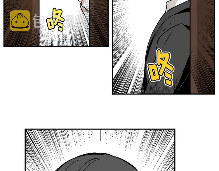 第5话 真正的爱情 第49页