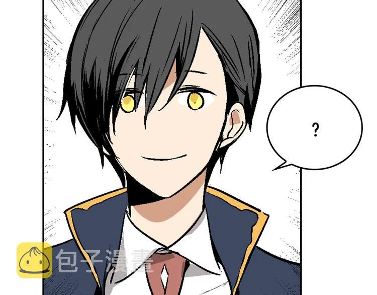 第5话 真正的爱情 第50页