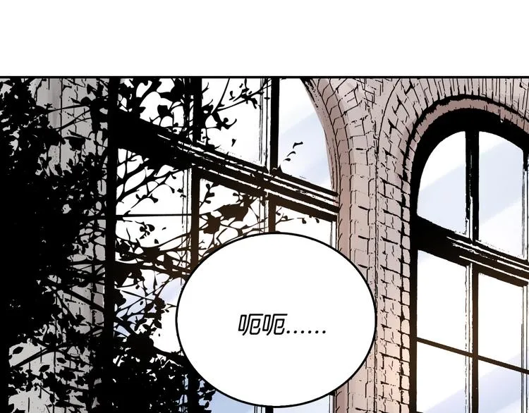 第5话 真正的爱情 第52页