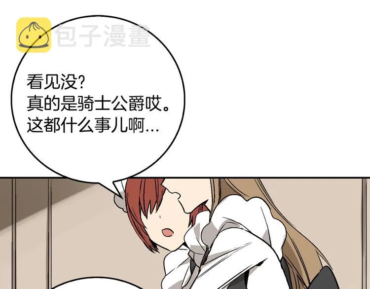 第5话 真正的爱情 第55页
