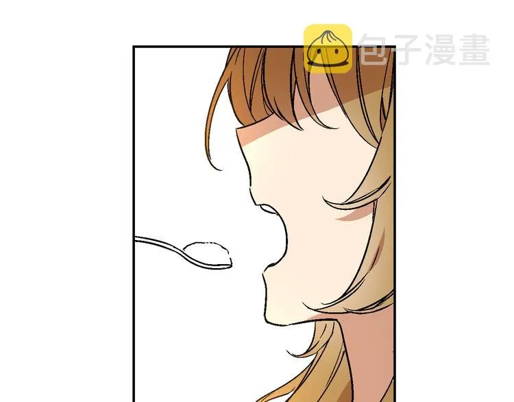 第5话 真正的爱情 第63页
