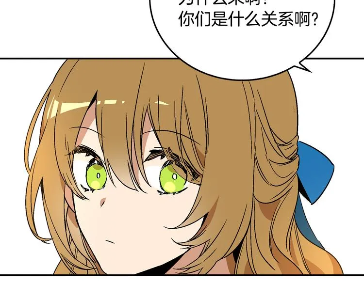 第5话 真正的爱情 第68页