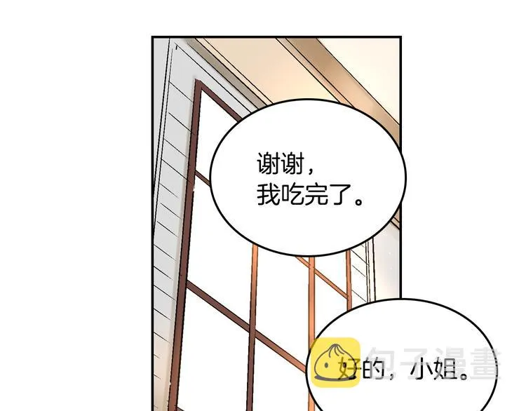 第5话 真正的爱情 第78页