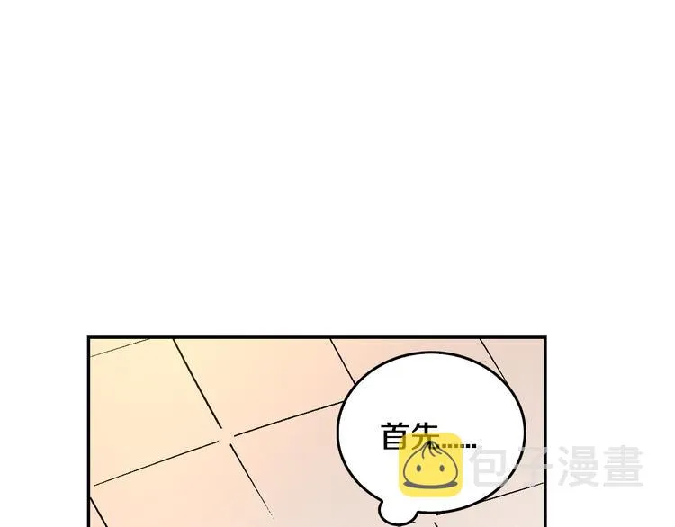 第5话 真正的爱情 第80页