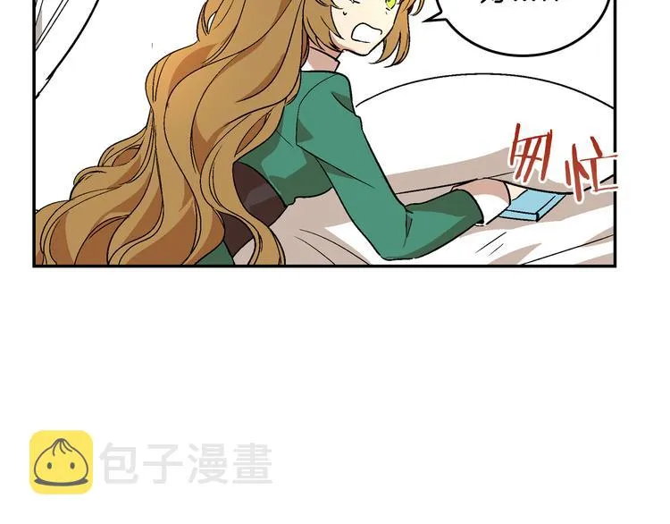 第5话 真正的爱情 第88页
