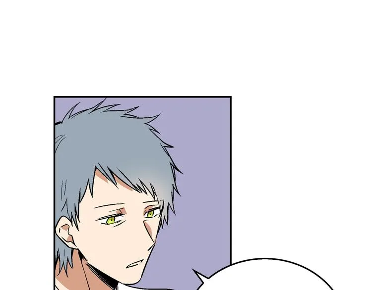 第5话 真正的爱情 第95页