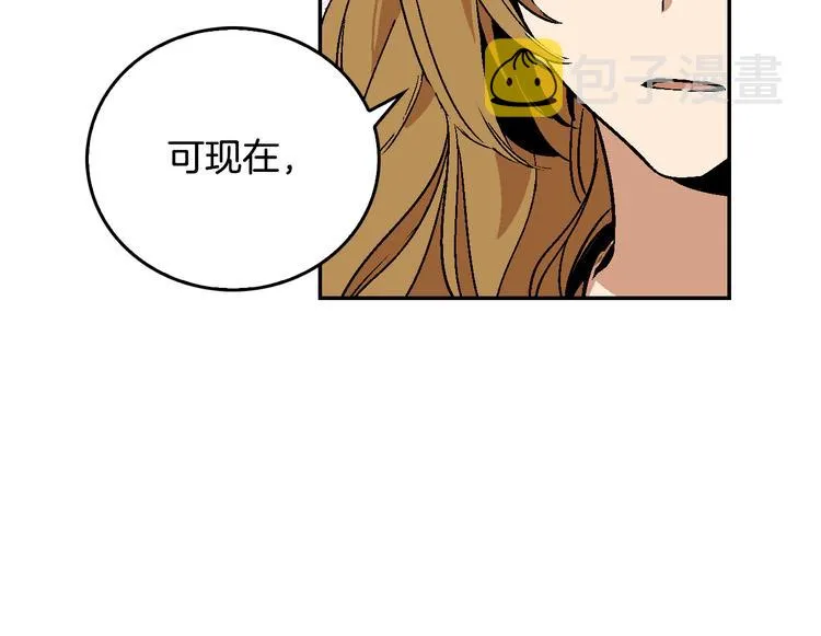 第5话 真正的爱情 第107页