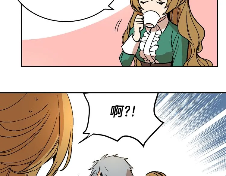 第5话 真正的爱情 第113页