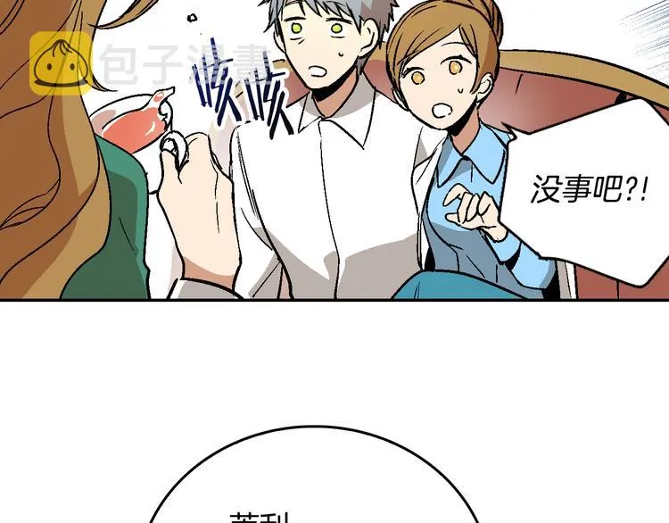 第5话 真正的爱情 第114页