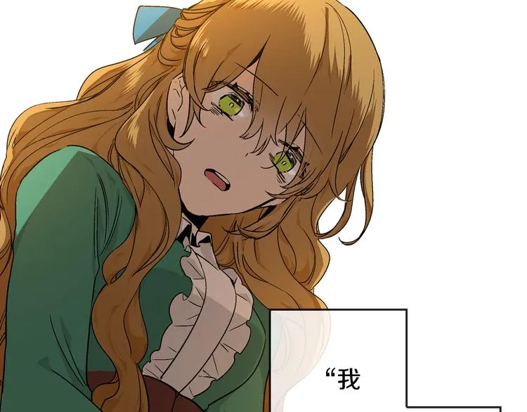 第5话 真正的爱情 第124页
