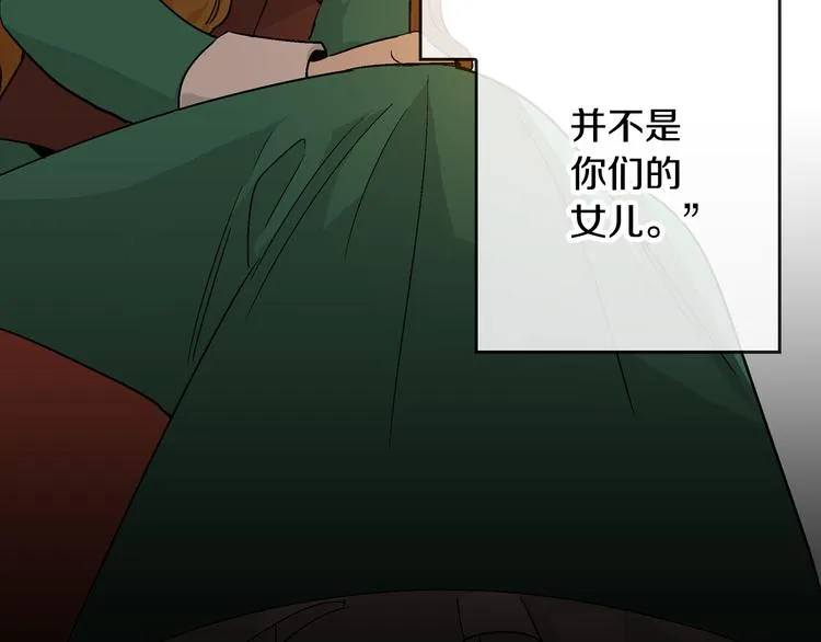 第5话 真正的爱情 第125页