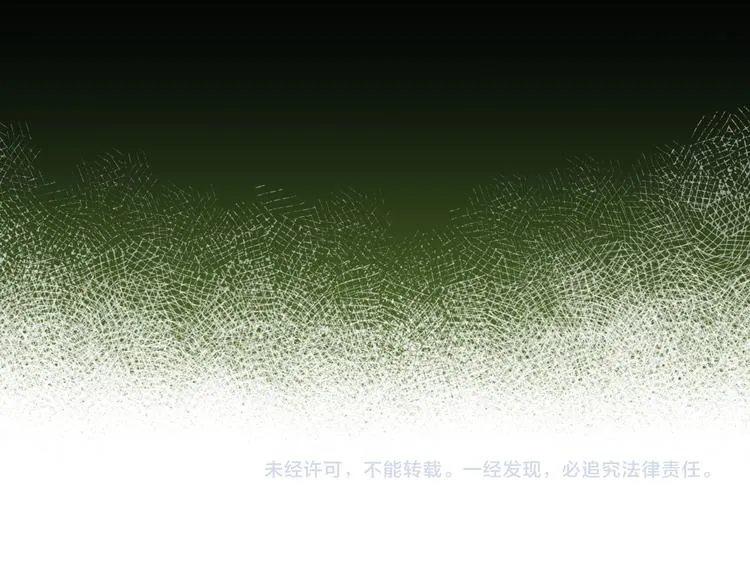 第5话 真正的爱情 第127页