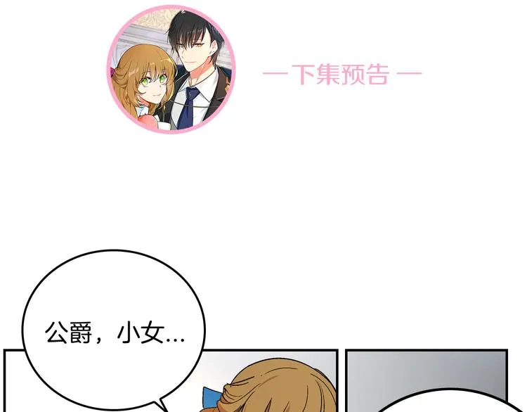 第5话 真正的爱情 第128页