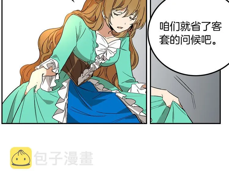 第5话 真正的爱情 第129页