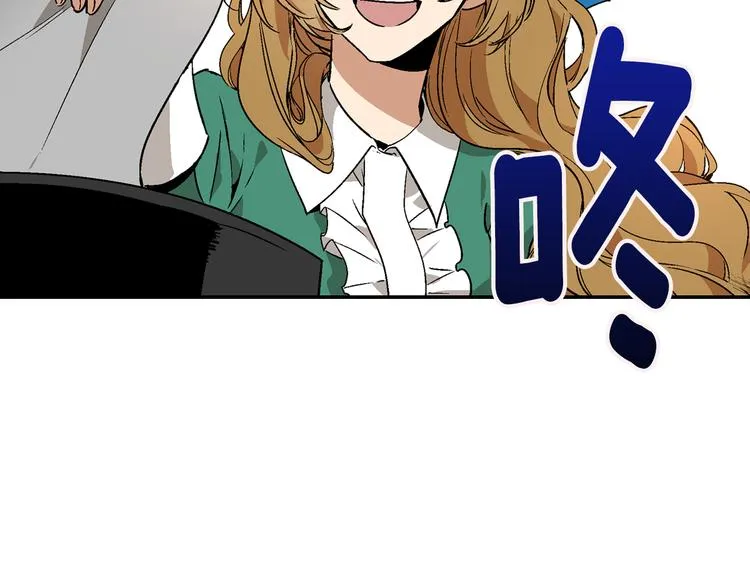 第6话 玉玺所在 第5页